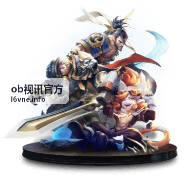 ob视讯官方高清视频通讯方案